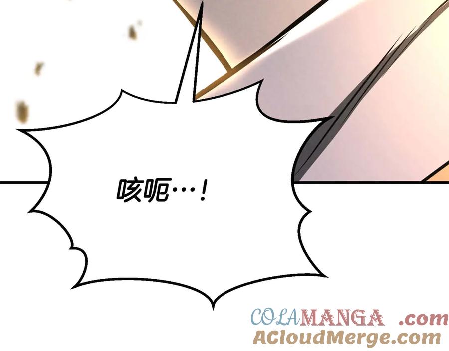 死灵法师：重生的我全技能精通 - 第62话 千钧一发的救援 - 第37张图