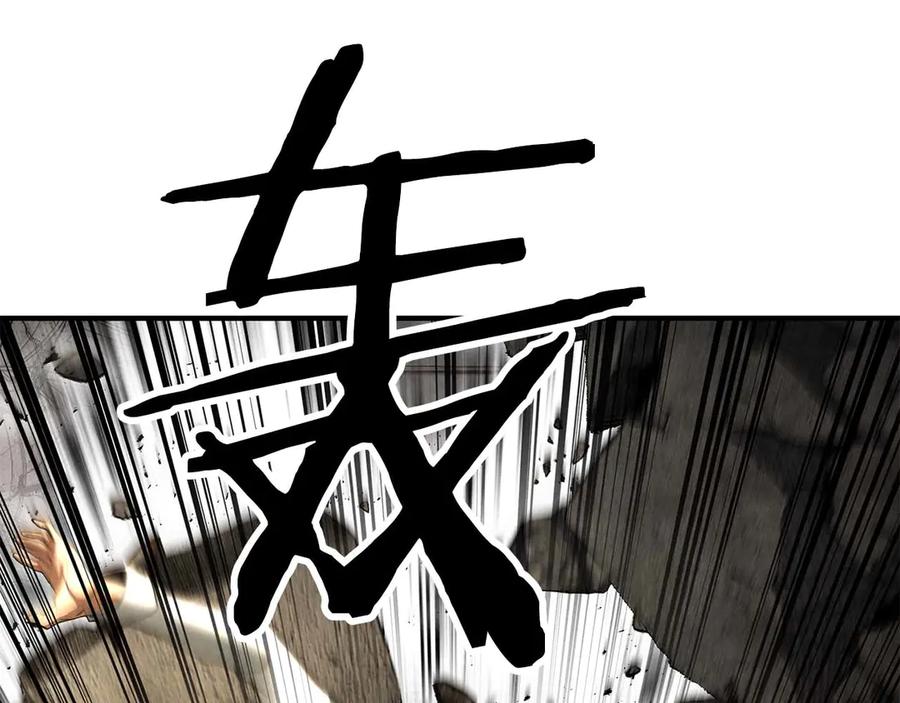 死灵法师：重生的我全技能精通 - 第62话 千钧一发的救援 - 第40张图