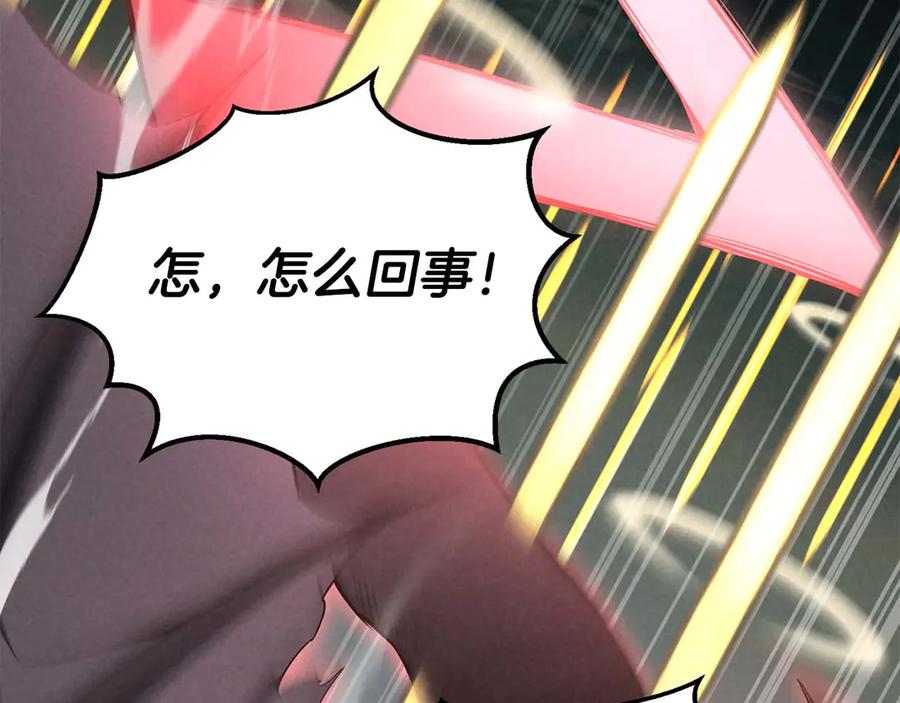 死灵法师：重生的我全技能精通 - 第62话 千钧一发的救援 - 第98张图