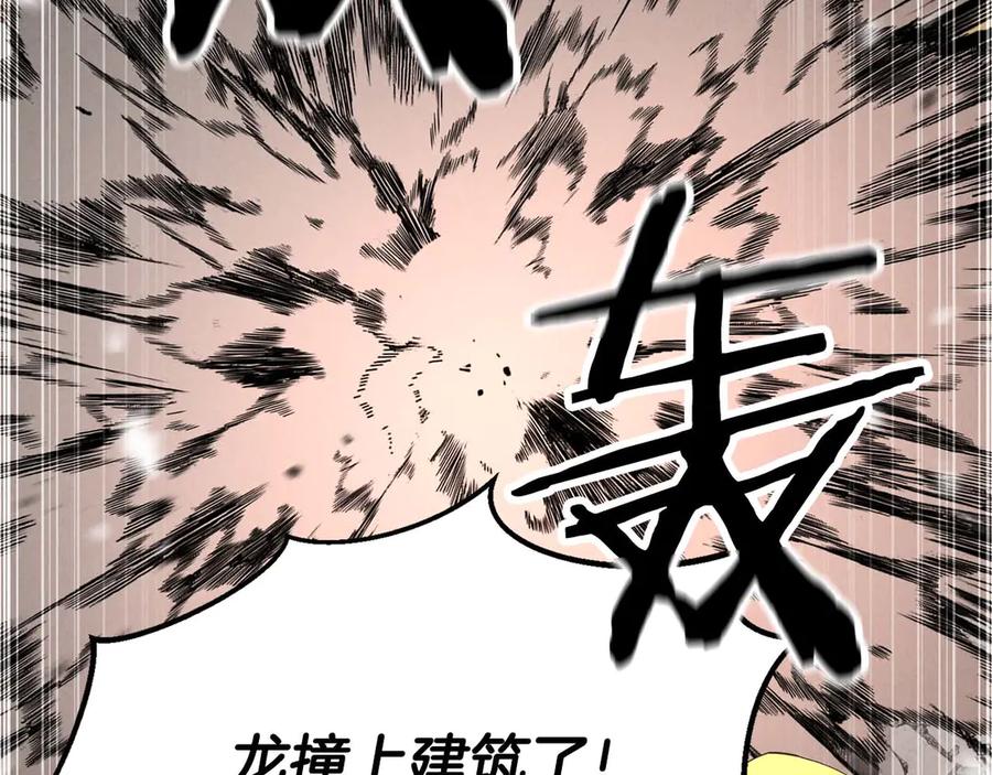 死灵法师：重生的我全技能精通 - 第62话 千钧一发的救援 - 第46张图