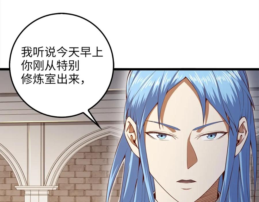 领主大人的金币用不完 - 第62话 对练 - 第155张图