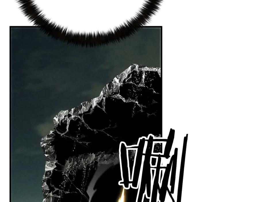 死灵法师：重生的我全技能精通 - 第62话 千钧一发的救援 - 第54张图