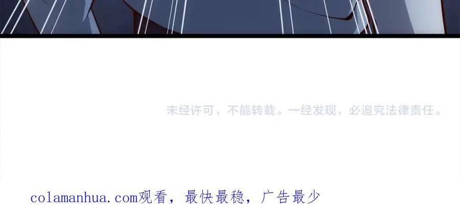 领主大人的金币用不完 - 第62话 对练 - 第192张图