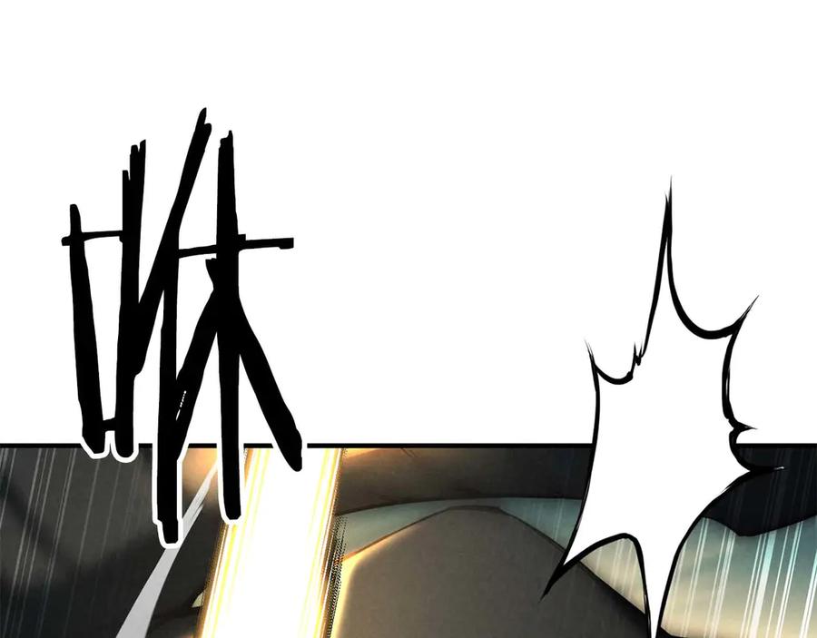 死灵法师：重生的我全技能精通 - 第62话 千钧一发的救援 - 第92张图