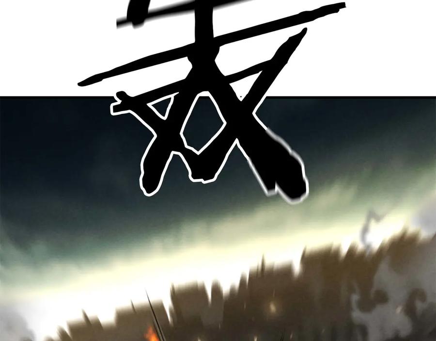 死灵法师：重生的我全技能精通 - 第62话 千钧一发的救援 - 第87张图