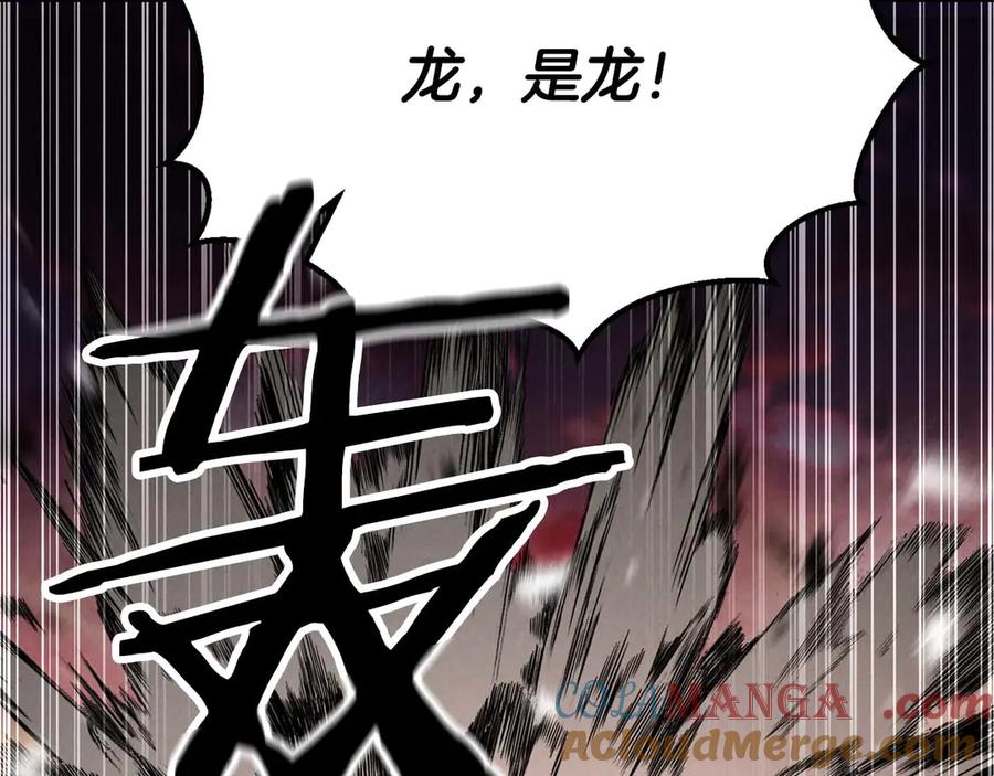 死灵法师：重生的我全技能精通 - 第62话 千钧一发的救援 - 第45张图