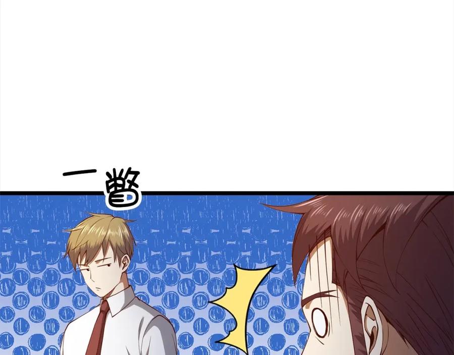 领主大人的金币用不完 - 第62话 对练 - 第146张图