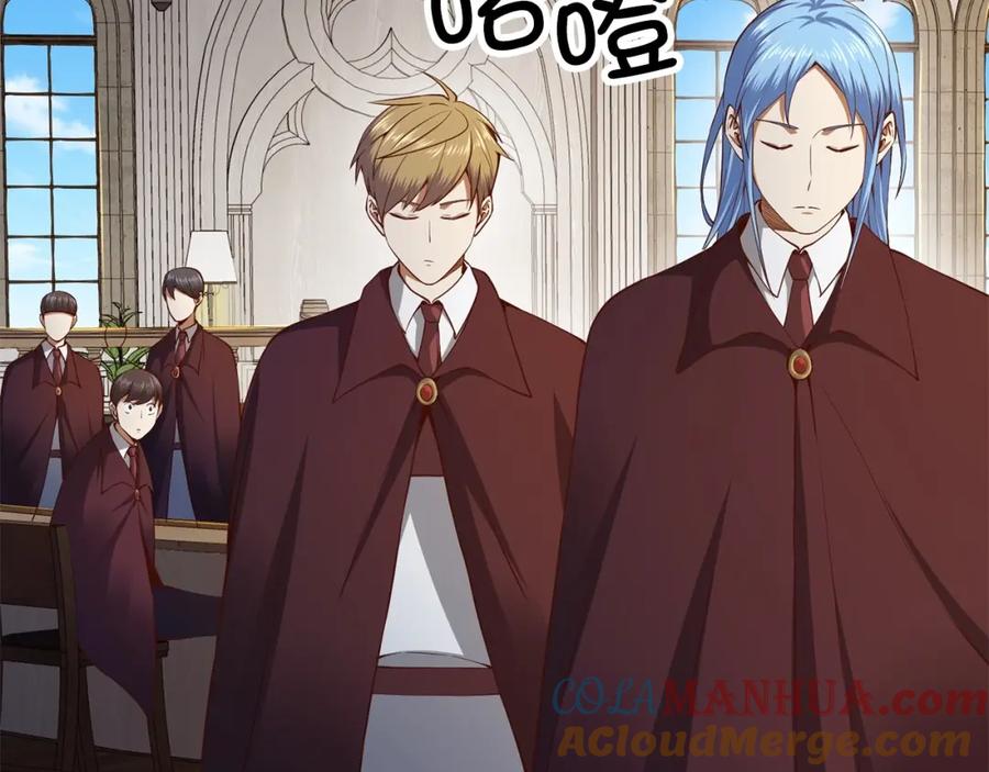 领主大人的金币用不完 - 第62话 对练 - 第133张图