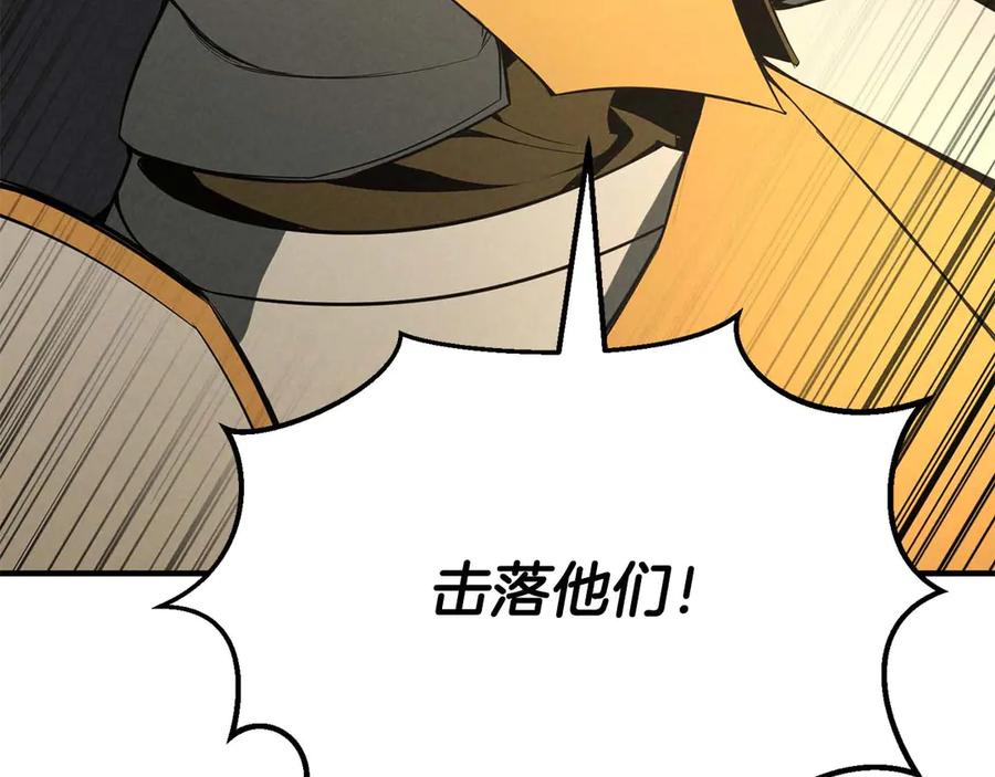 死灵法师：重生的我全技能精通 - 第62话 千钧一发的救援 - 第104张图