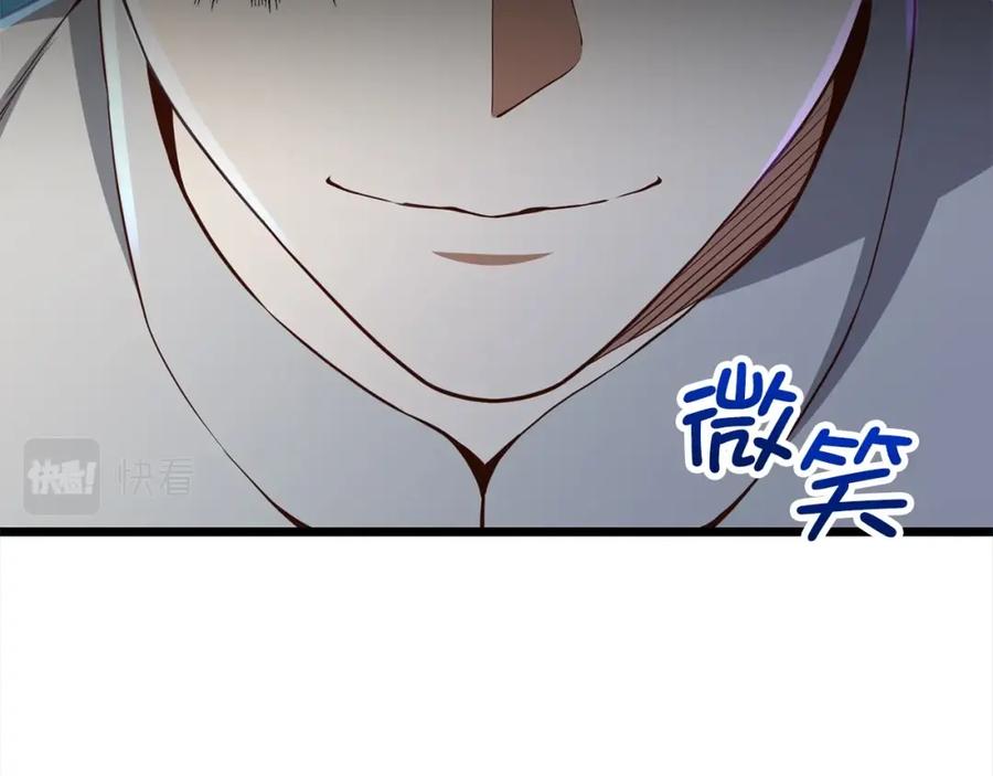 领主大人的金币用不完 - 第62话 对练 - 第43张图