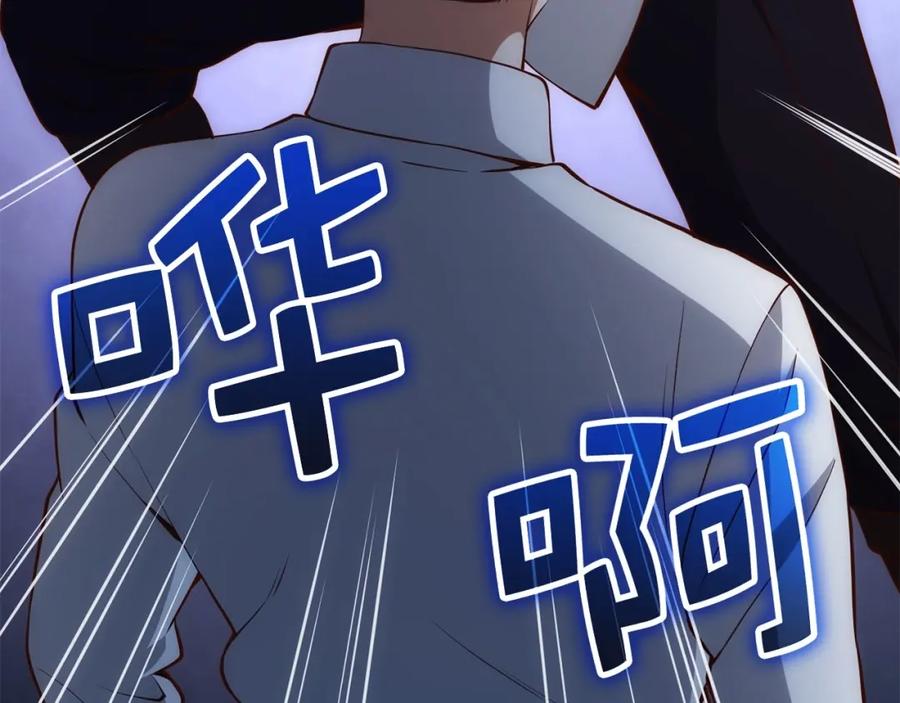 领主大人的金币用不完 - 第62话 对练 - 第191张图