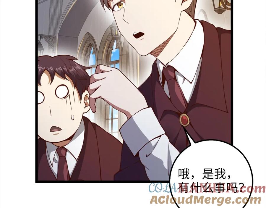 领主大人的金币用不完 - 第62话 对练 - 第85张图