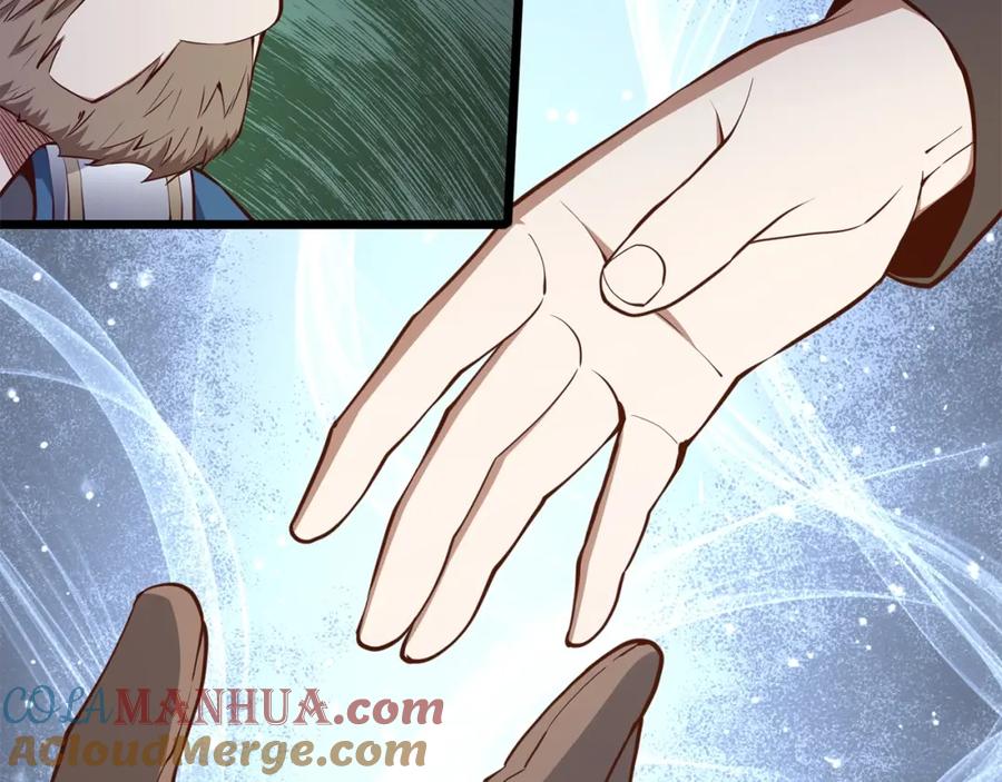 领主大人的金币用不完 - 第62话 对练 - 第5张图