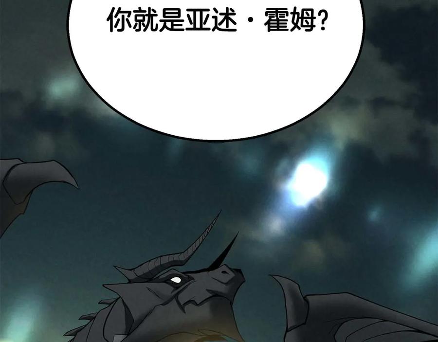 死灵法师：重生的我全技能精通 - 第62话 千钧一发的救援 - 第67张图