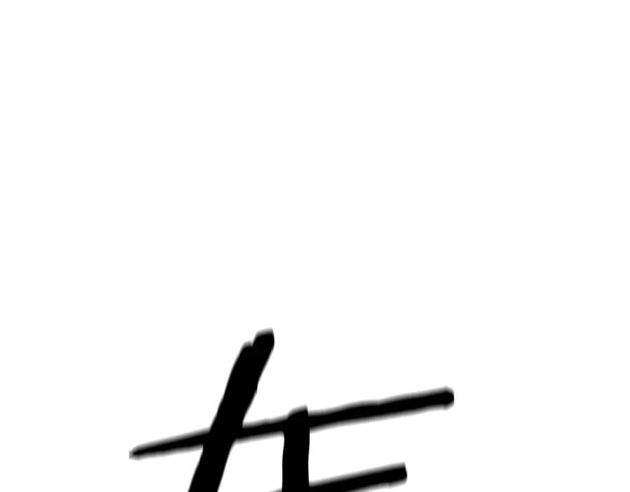 死灵法师：重生的我全技能精通 - 第62话 千钧一发的救援 - 第86张图