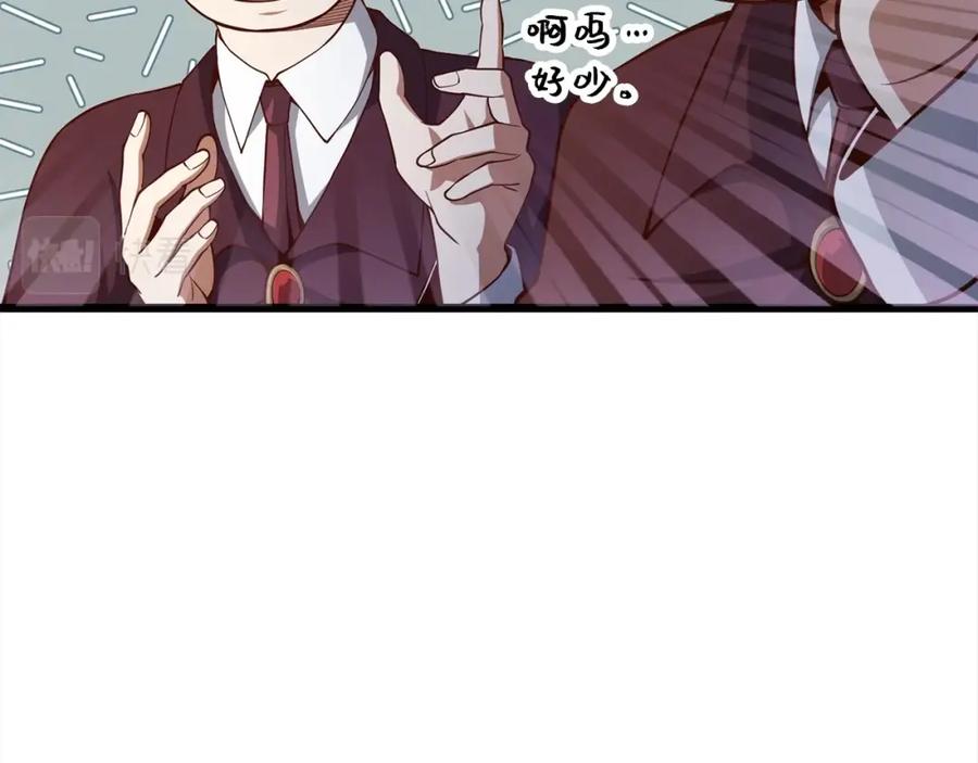 领主大人的金币用不完 - 第62话 对练 - 第62张图