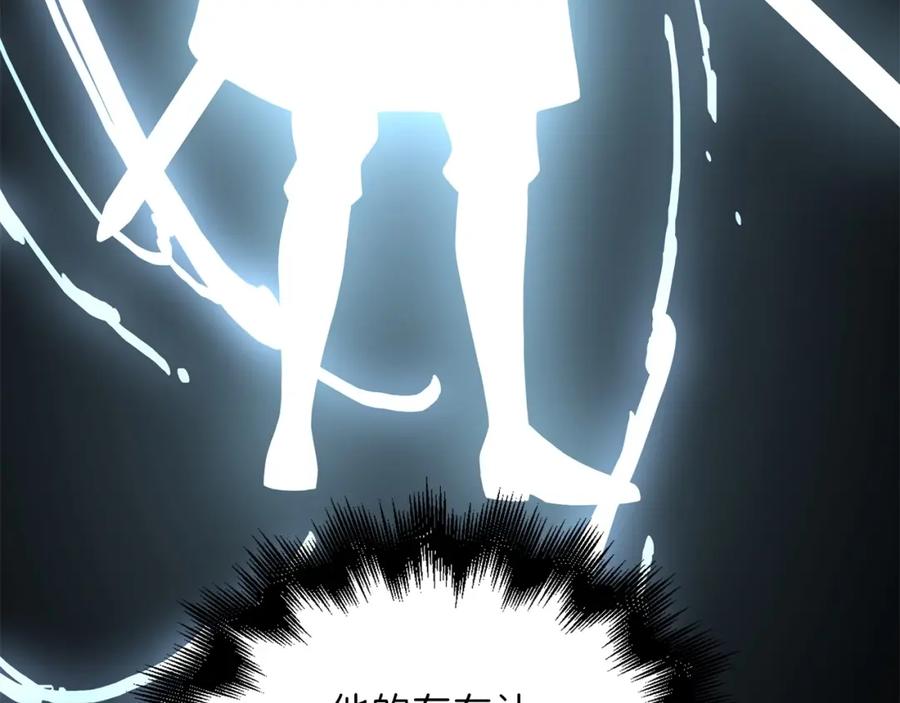 领主大人的金币用不完 - 第62话 对练 - 第78张图