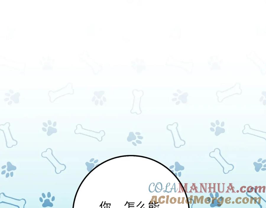 领主大人的金币用不完 - 第62话 对练 - 第53张图