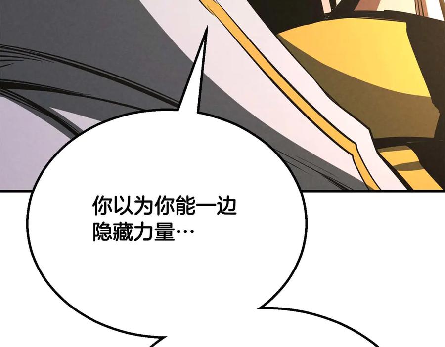 死灵法师：重生的我全技能精通 - 第62话 千钧一发的救援 - 第34张图