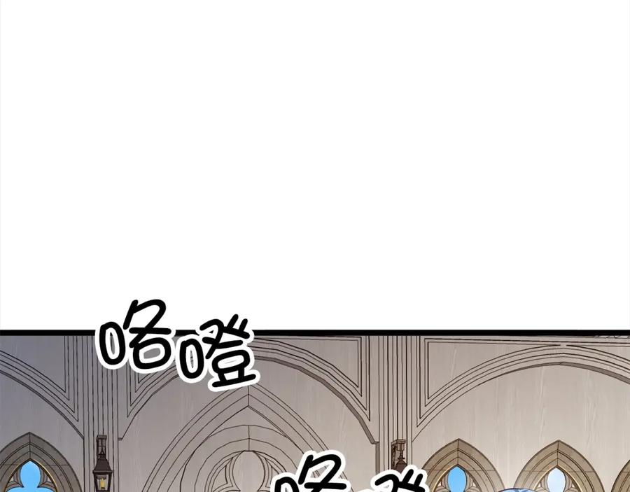 领主大人的金币用不完 - 第62话 对练 - 第132张图