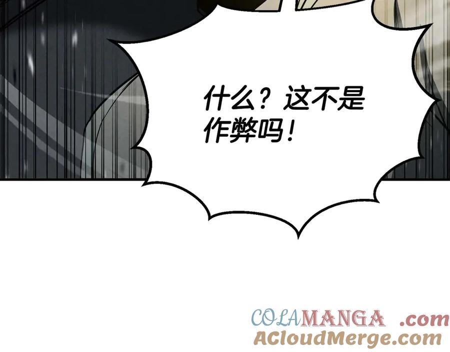 死灵法师：重生的我全技能精通 - 第62话 千钧一发的救援 - 第109张图