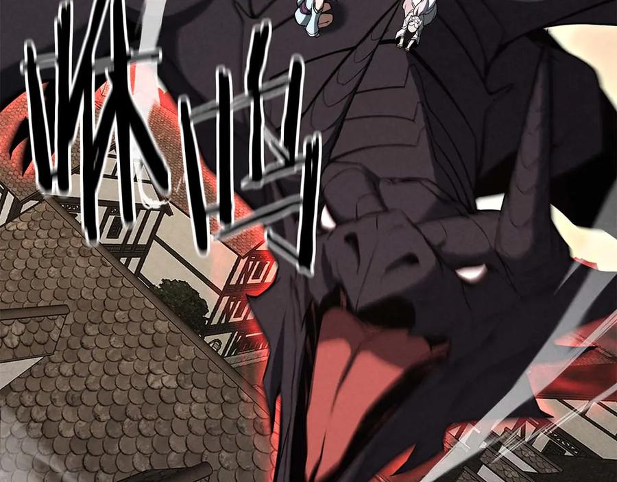 死灵法师：重生的我全技能精通 - 第62话 千钧一发的救援 - 第100张图