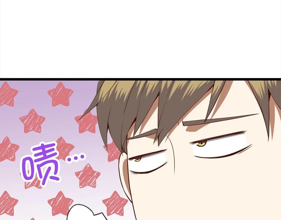 领主大人的金币用不完 - 第62话 对练 - 第150张图