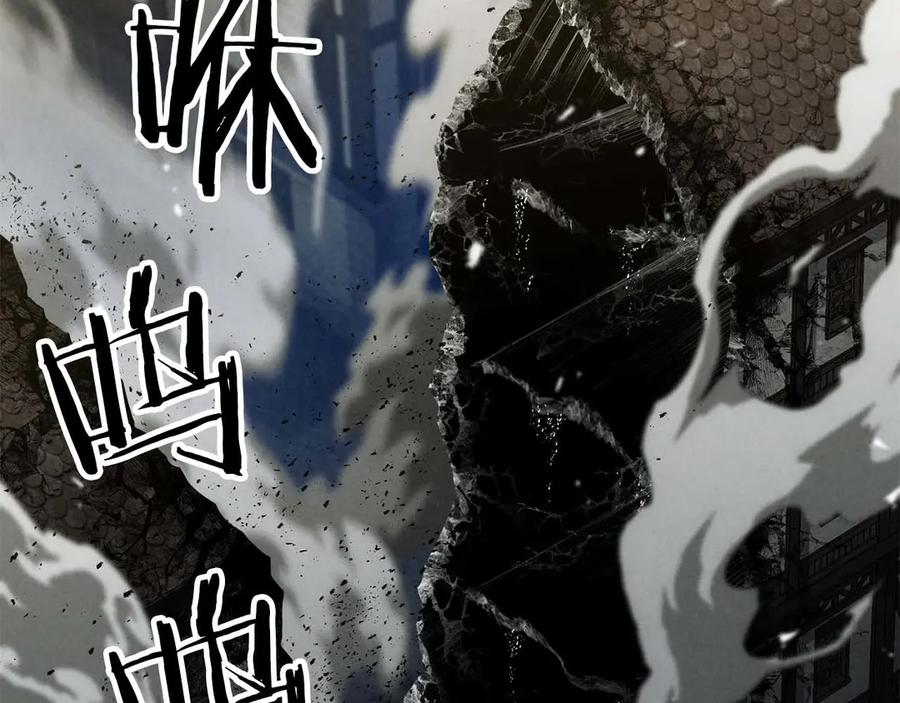 死灵法师：重生的我全技能精通 - 第62话 千钧一发的救援 - 第51张图