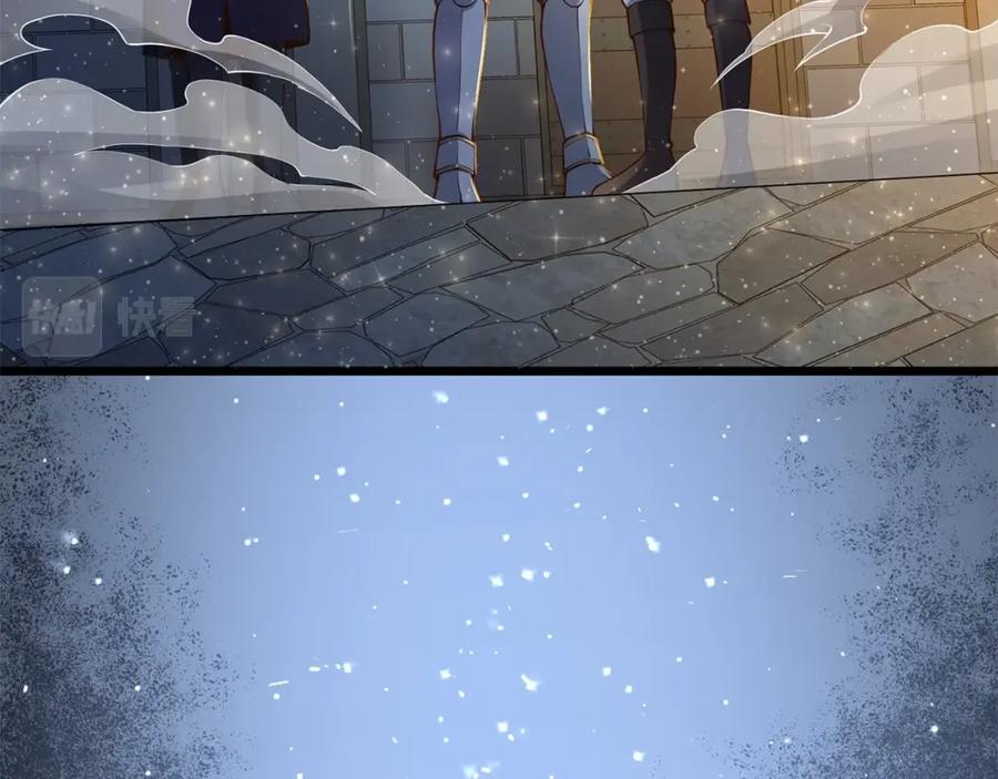 领主大人的金币用不完 - 第62话 对练 - 第3张图