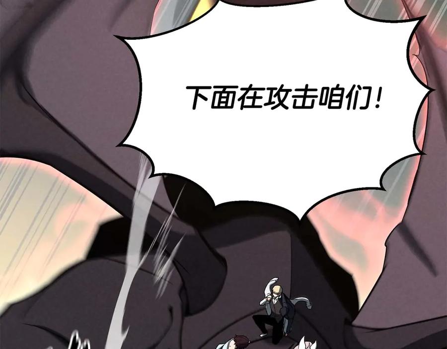 死灵法师：重生的我全技能精通 - 第62话 千钧一发的救援 - 第99张图