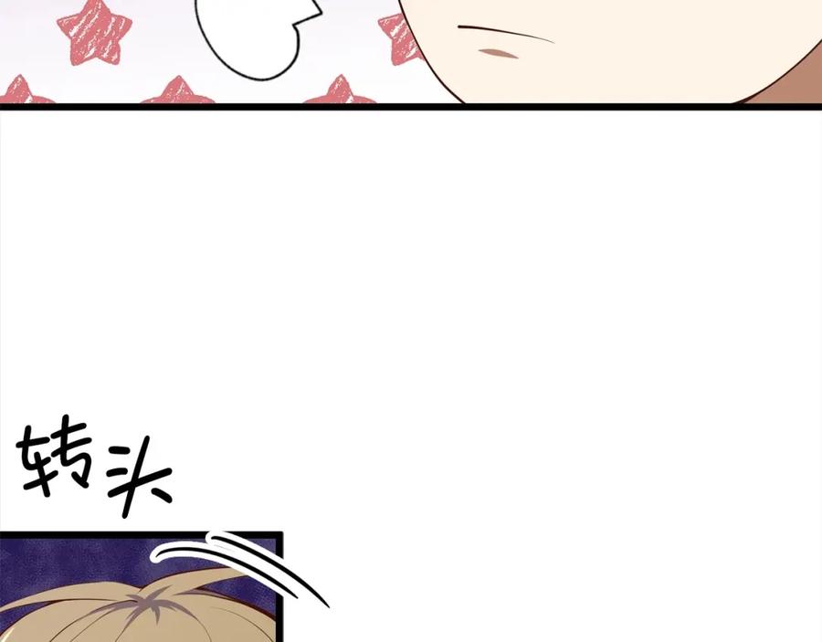 领主大人的金币用不完 - 第62话 对练 - 第151张图