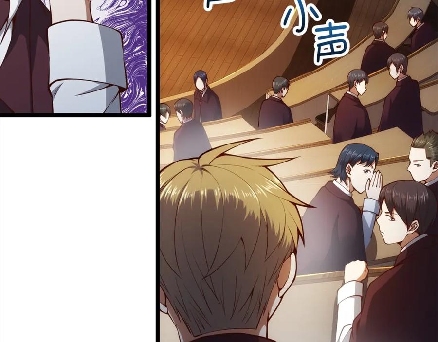 领主大人的金币用不完 - 第62话 对练 - 第64张图