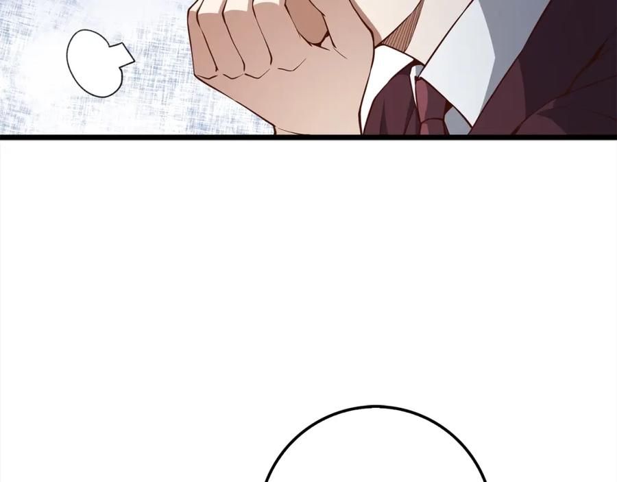 领主大人的金币用不完 - 第62话 对练 - 第70张图