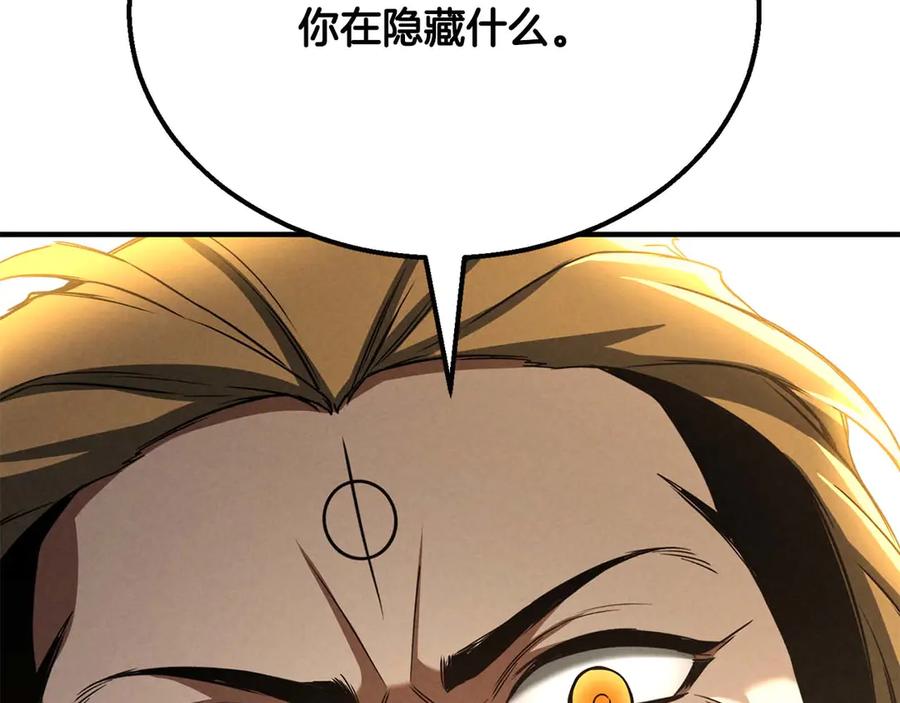 死灵法师：重生的我全技能精通 - 第62话 千钧一发的救援 - 第32张图