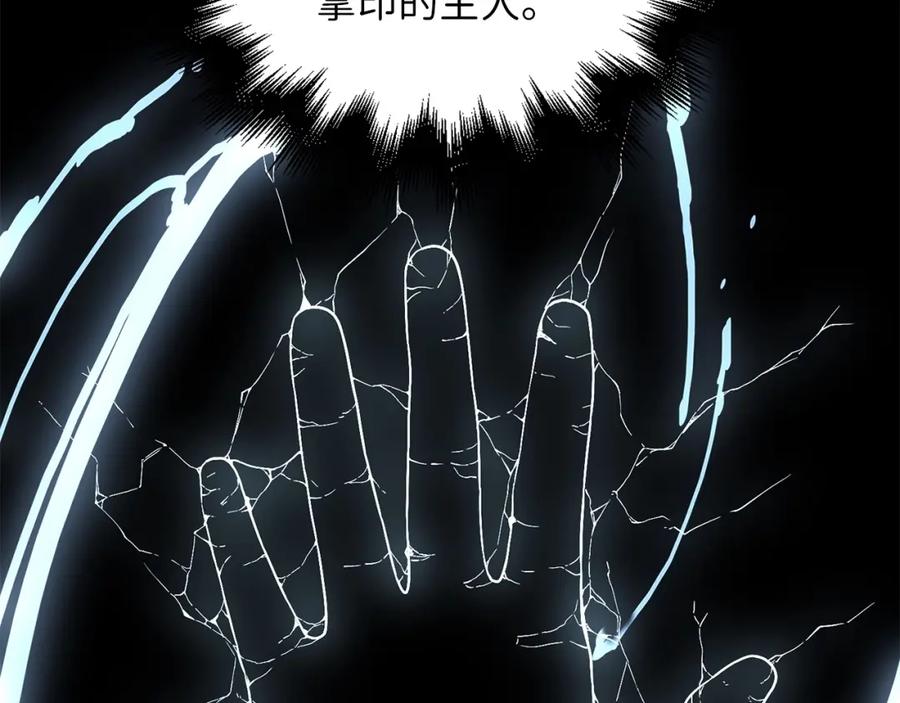 领主大人的金币用不完 - 第62话 对练 - 第75张图