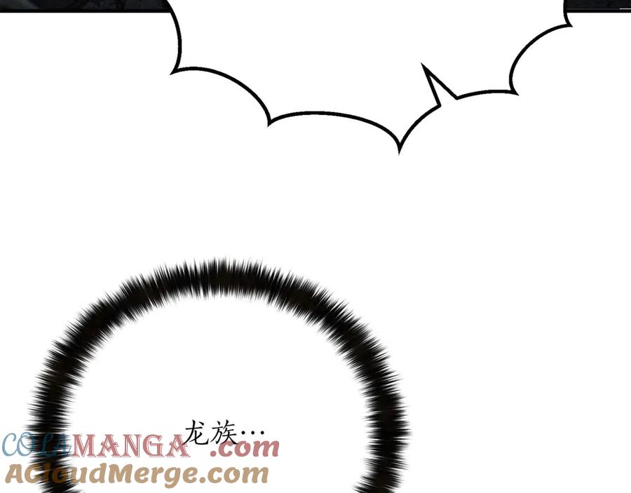 死灵法师：重生的我全技能精通 - 第62话 千钧一发的救援 - 第53张图