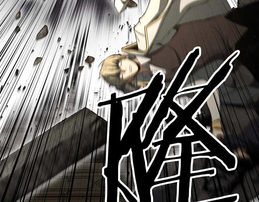 死灵法师：重生的我全技能精通 - 第62话 千钧一发的救援 - 第43张图