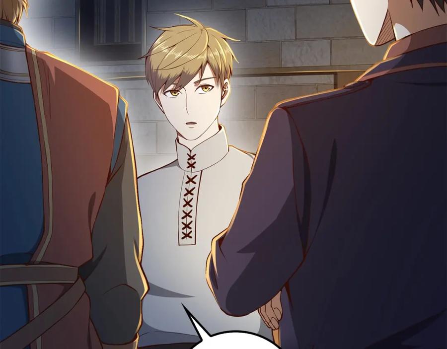 领主大人的金币用不完 - 第62话 对练 - 第18张图