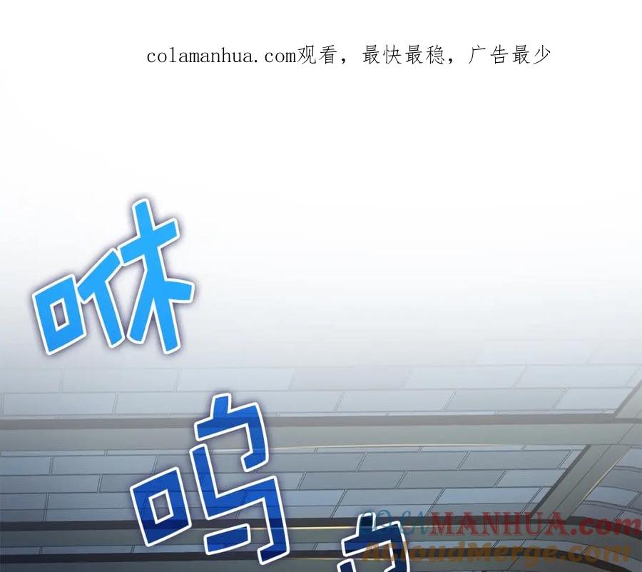 领主大人的金币用不完 - 第62话 对练 - 第1张图