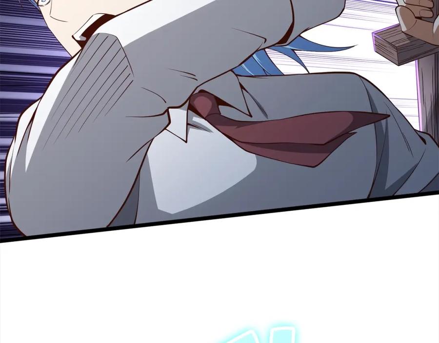 领主大人的金币用不完 - 第63话 切磋结果 - 第48张图