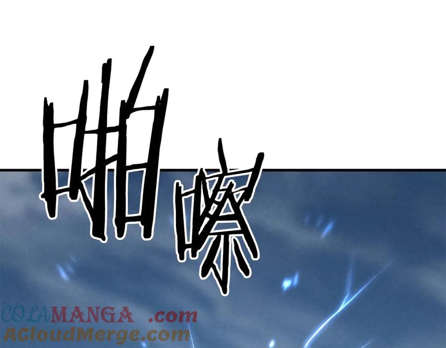 死灵法师：重生的我全技能精通 - 第63话 高兴的还太早 - 第201张图