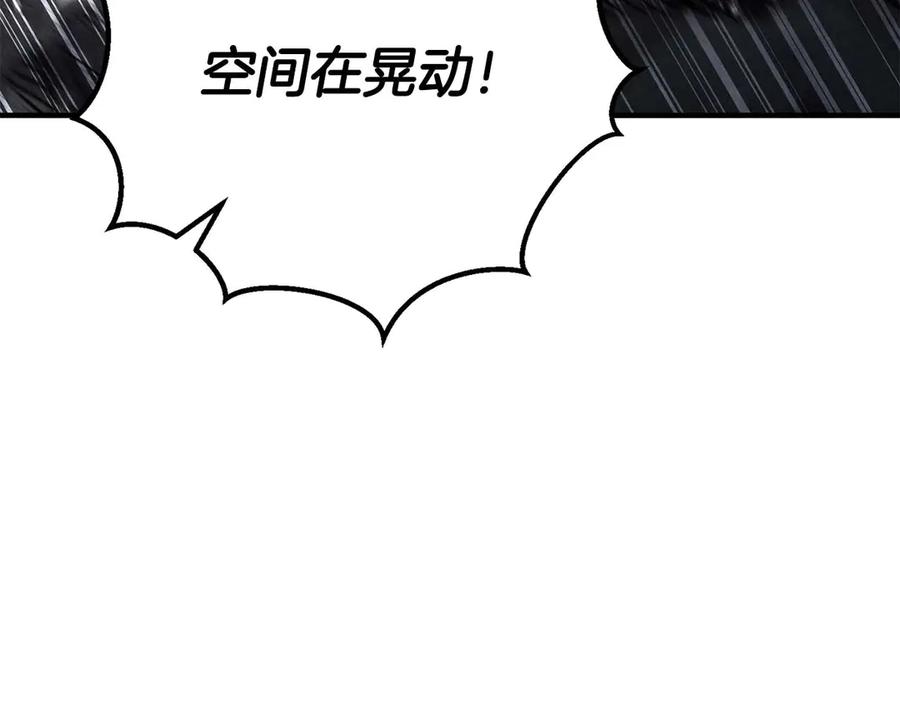 死灵法师：重生的我全技能精通 - 第63话 高兴的还太早 - 第207张图