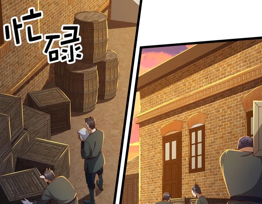 领主大人的金币用不完 - 第63话 切磋结果 - 第174张图