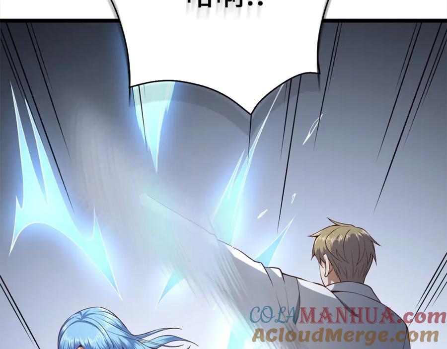 领主大人的金币用不完 - 第63话 切磋结果 - 第101张图