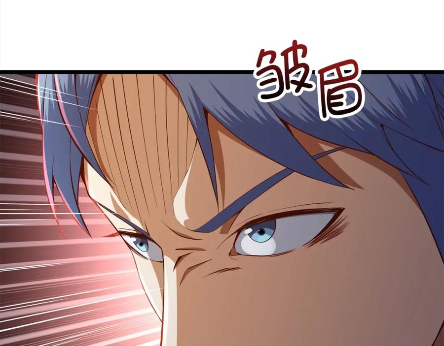 领主大人的金币用不完 - 第63话 切磋结果 - 第84张图