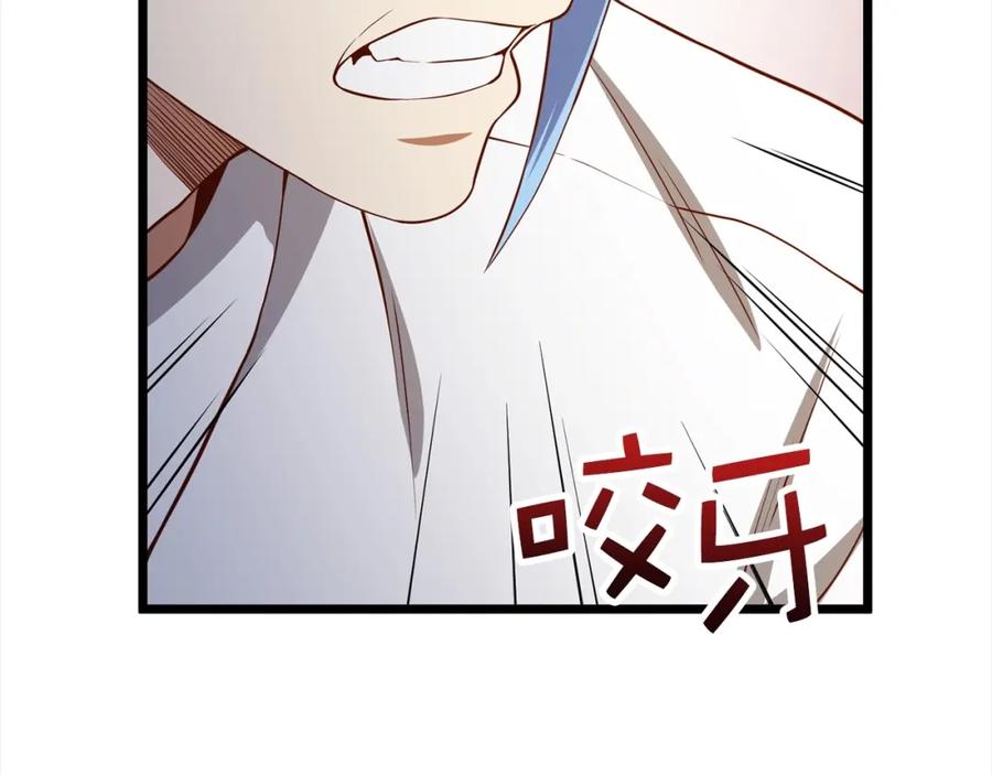 领主大人的金币用不完 - 第63话 切磋结果 - 第99张图