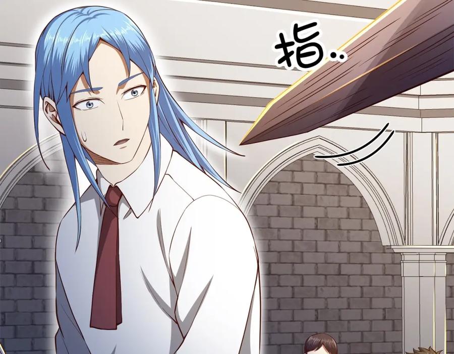 领主大人的金币用不完 - 第63话 切磋结果 - 第96张图