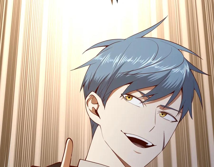 领主大人的金币用不完 - 第63话 切磋结果 - 第206张图