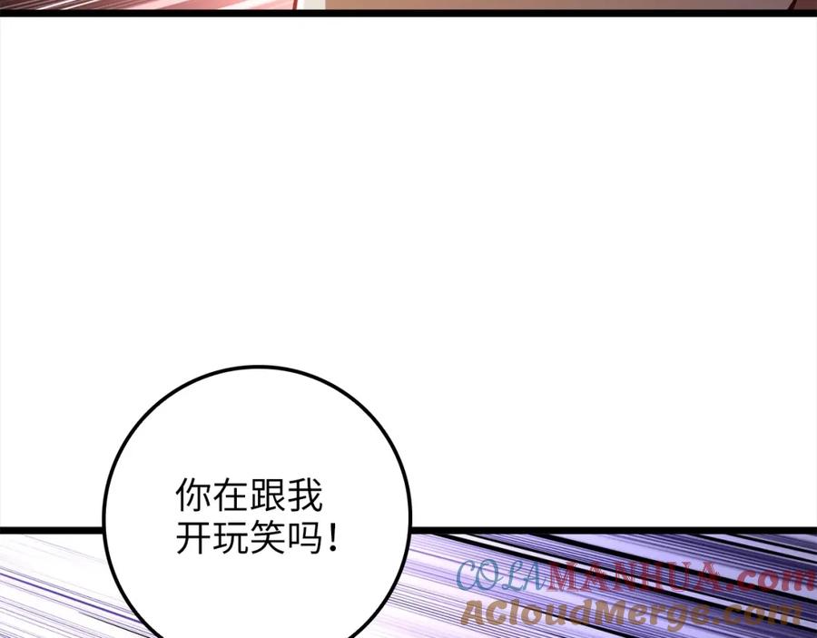 领主大人的金币用不完 - 第63话 切磋结果 - 第85张图