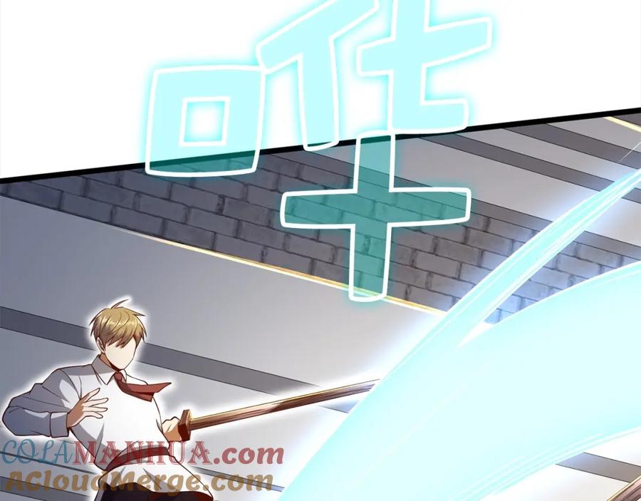 领主大人的金币用不完 - 第63话 切磋结果 - 第49张图